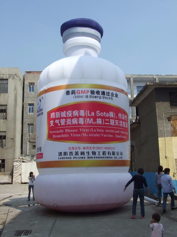 唐县工厂广告宣传气模